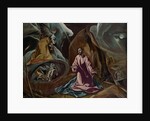 Agony in the Garden of Gethsemane, c.1590's by El Greco