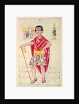 Illustration from 'Historia y Genealogia Real de los Reyes Incas del Peru, de sus hechos, costumbres, trajes y manera de Gobierno' by Spanish School