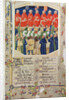 Court of Common Pleas by English School