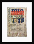 Court of Common Pleas by English School