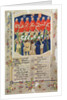 Court of Common Pleas by English School