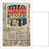 Court of Common Pleas by English School
