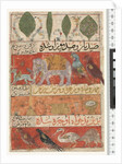 Animals, Birds and Plants, Ilkhanid Period, 1341 by Persian School