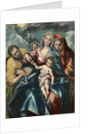 The Holy Family with Mary Magdalen, c.1590-95 by El (1541-1614) Greco
