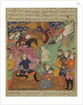 Regret in the Simorgh's Den by Persian School