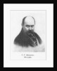 Taras Shevchenko by School Ukranian
