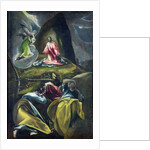 Christ in the Garden of Olives by El Greco