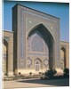 The Entrance Portal to the shrine, built in 1418 by Islamic School