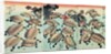 Kinki-Myo-Myo by Utagawa Kuniyoshi