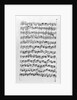 Copy of 'Partita in D Minor for Violin' by Johann Sebastian Bach by Anna Magdalena Bach