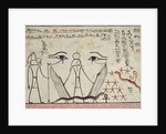 The two mystical eyes by Egyptian 18th Dynasty