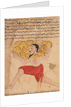 Ms E-7 fol.212a Giant Carrying Mountains by Islamic School