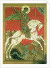 Icon of St. George and the Dragon by Novgorod School