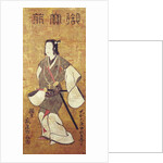 A Japanese Man Converted to Christianity by Japanese School