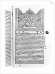 Page from the 'Canon of Medicine' by Avicenna by School Islamic