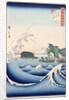 The Wave by Ando or Utagawa Hiroshige