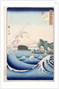 The Wave by Ando or Utagawa Hiroshige