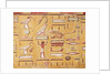 Hieroglyphics by Egyptian 19th Dynasty