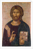Christ the Redeemer, Source of Life, c.1393-94 by Byzantine