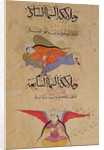 Ms E-7 fol.39b Head of the Angels of the Sixth Sky and the Head of the Angels of the Seventh Sky by Islamic School
