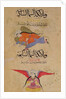 Ms E-7 fol.39b Head of the Angels of the Sixth Sky and the Head of the Angels of the Seventh Sky by Islamic School