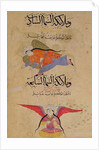 Ms E-7 fol.39b Head of the Angels of the Sixth Sky and the Head of the Angels of the Seventh Sky by Islamic School