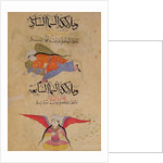 Ms E-7 fol.39b Head of the Angels of the Sixth Sky and the Head of the Angels of the Seventh Sky by Islamic School
