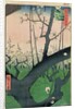 Branch of a Flowering Plum Tree by Ando or Utagawa Hiroshige
