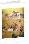 The Arrival of the Portuguese in Japan by School Japanese