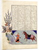 Ms C-822 Simurgh offers Zal, the father of Roustem, to Sam, the grandfather of Roustem by Persian School