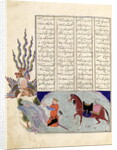 Ms C-822 Simurgh offers Zal, the father of Roustem, to Sam, the grandfather of Roustem by Persian School