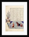 Ms C-822 Simurgh offers Zal, the father of Roustem, to Sam, the grandfather of Roustem by Persian School