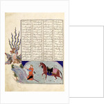Ms C-822 Simurgh offers Zal, the father of Roustem, to Sam, the grandfather of Roustem by Persian School
