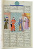 Ms C-822 The meeting of Khosro and Chirin in the palace by Persian School