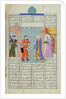 Ms C-822 The meeting of Khosro and Chirin in the palace by Persian School