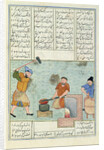 Ms C-822 Metal forge by Persian School