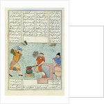 Ms C-822 Metal forge by Persian School