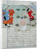 Ms C-822 An execution by Persian School