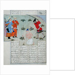 Ms C-822 An execution by Persian School