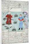 Ms C-822 Afrasiab's dream, in which he sees himself as a prisoner by Persian School