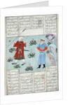 Ms C-822 Afrasiab's dream, in which he sees himself as a prisoner by Persian School