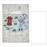 Ms C-822 Afrasiab's dream, in which he sees himself as a prisoner by Persian School