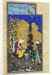 Ms C-860 fol.41b Two Lovers in a Flowering Orchard, c.1540-50 by Persian School