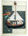 Ms D-212 fol.353a The Journey of Alexander the Great on the China Sea by Persian School