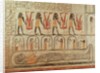 Detail from the Book of the Earth by Egyptian 20th Dynasty