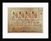 Detail from the Book of the Earth by Egyptian 20th Dynasty