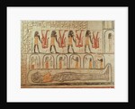 Detail from the Book of the Earth by Egyptian 20th Dynasty