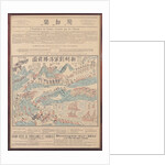 The Chinese Expedition into Tonkin by French School