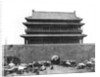 Entrance to the inner wall, Peking, China, c.1900 by French Photographer