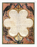 Page from a Miqra with birds, 1299 by Joseph Ha-Zarefati